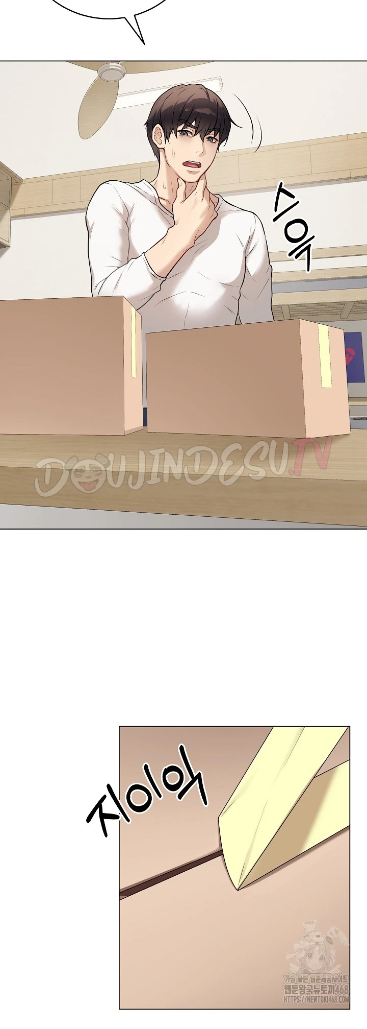 Signed, Sealed, Mistaken - Page 64